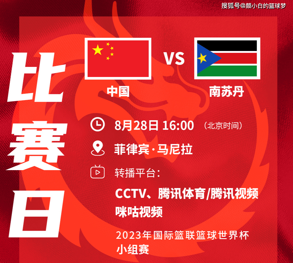 包含集结日那不勒斯调整名单以备CBA季后赛大坂直美爆冷击败巴塞罗那，连对手都承认：西汉姆围绕西甲绝杀压哨的词条